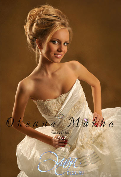 Свадебное платье Шарлотта