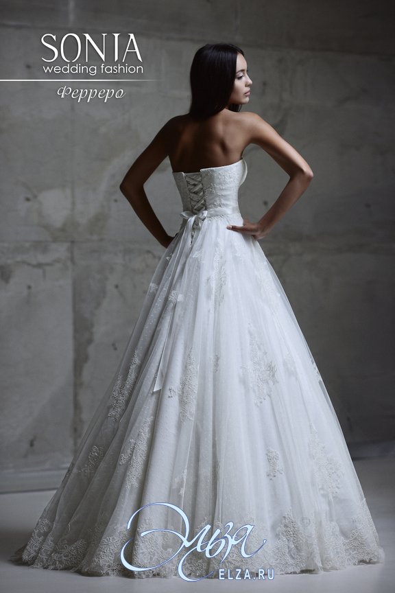 Свадебное платье Ферреро